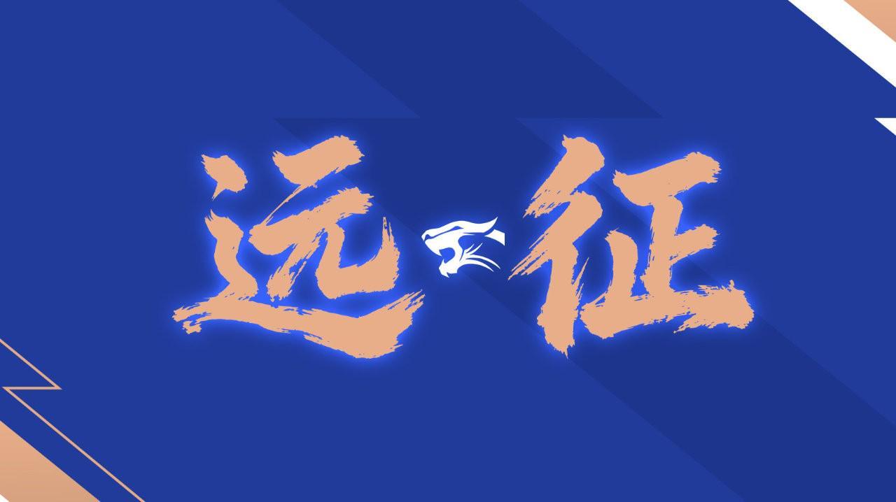 三镇官方：经过同津门虎俱乐部沟通，双方互免客队球迷门票